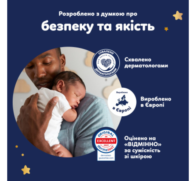 Pampers Підгузки Pampers Night Pants Розмір 4 (9-15 кг) 104 шт (8006530320559)