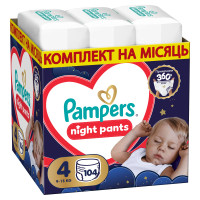 Підгузки Pampers Night Pants Розмір 4 (9-15 кг) 104 шт (8006530320559)