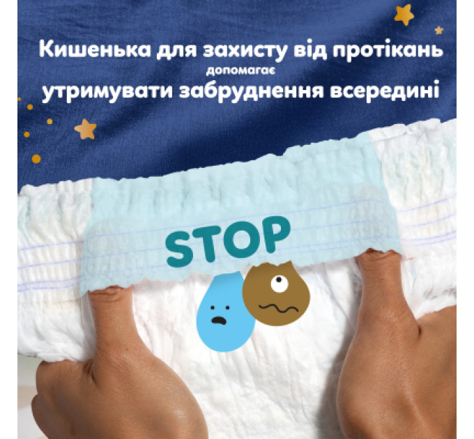 Pampers Підгузки Pampers Night Pants Розмір 7 (15+ кг) 35 шт (8006530320573)