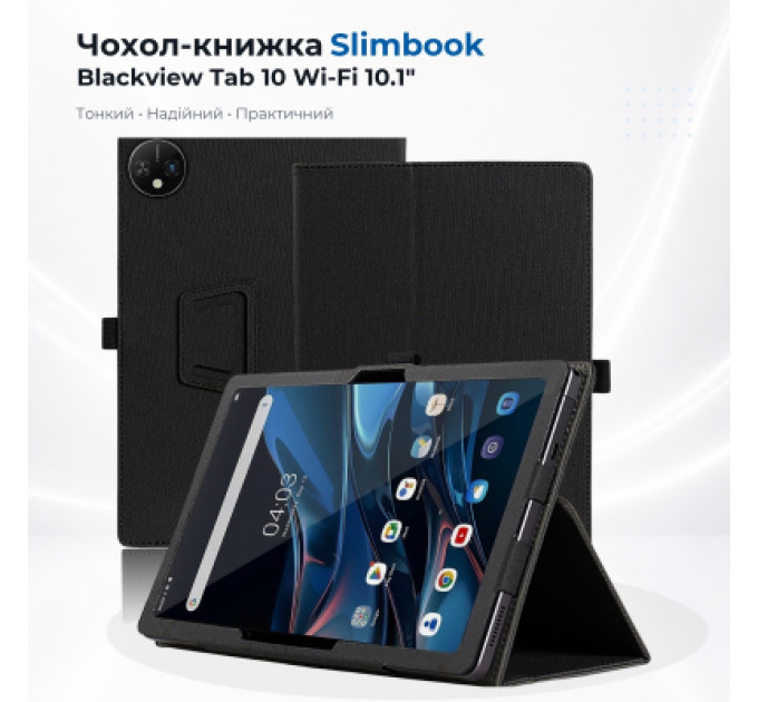 BeCover Чохол до планшета BeCover Slimbook Blackview Tab 10 Wi-Fi 10.1" Black (715844)