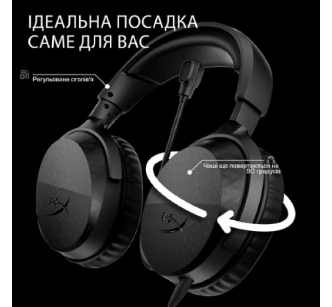 HyperX Навушники HyperX CloudX Stinger 3 Wired Black for Xbox (BS1T7AA)
