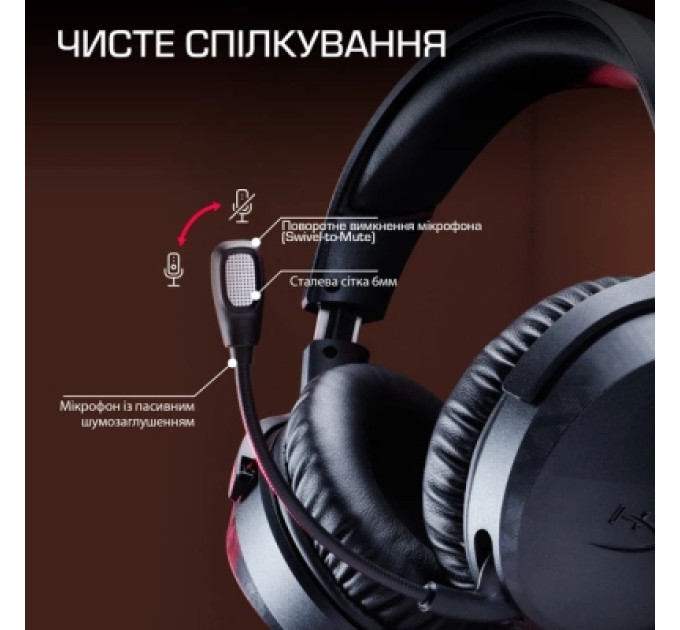 HyperX Навушники HyperX CloudX Stinger 3 Wireless Black for Xbox (BS1U0AA)