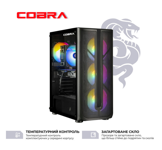 COBRA Персональний комп"ютер COBRA (A55.32.S10.55.23115)