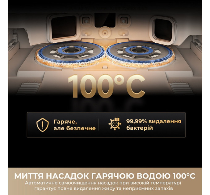 Dreame Робот-пилосос Dreame Bot Matrix 10 Pro White (RLM61HE-Wh)