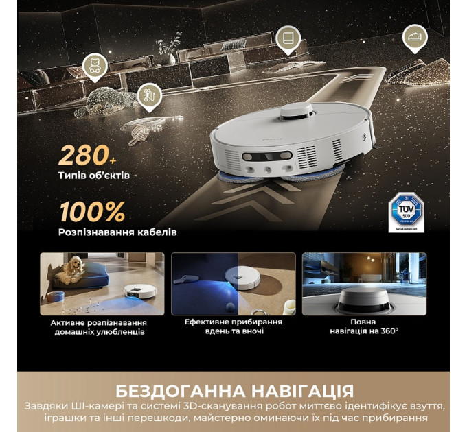 Dreame Робот-пилосос Dreame Bot Matrix 10 Pro White (RLM61HE-Wh)