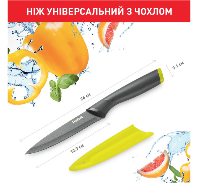Tefal Ніж Tefal Fresh Kitchen з чохлом 12 см (К1220704)