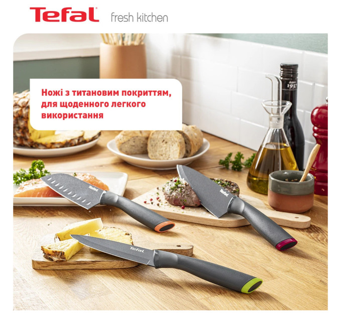 Tefal Ніж Tefal Fresh Kitchen з чохлом 12 см (К1220704)