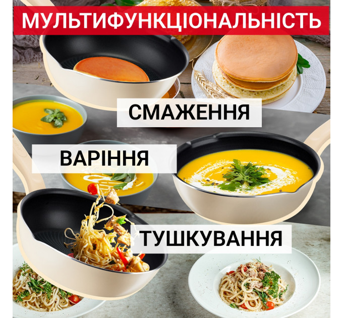 Tefal Сковорода Tefal One Pick Pot 22 см (G1662504)