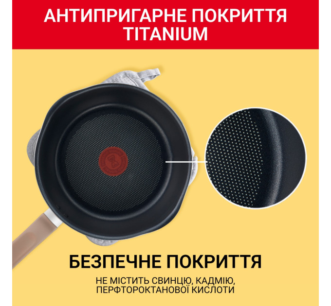Tefal Сковорода Tefal One Pick Pot 24 см (G1668704)