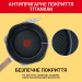 Tefal Сковорода Tefal One Pick Pot 24 см (G1668704)