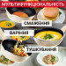 Tefal Сковорода Tefal One Pick Pot 24 см (G1668704)