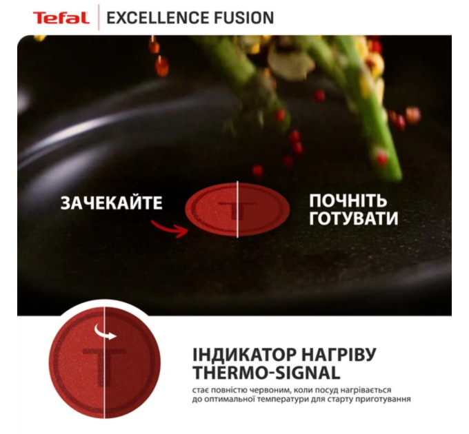 Tefal Сковорода Tefal Excellence Fusion 30 см (G3380702)
