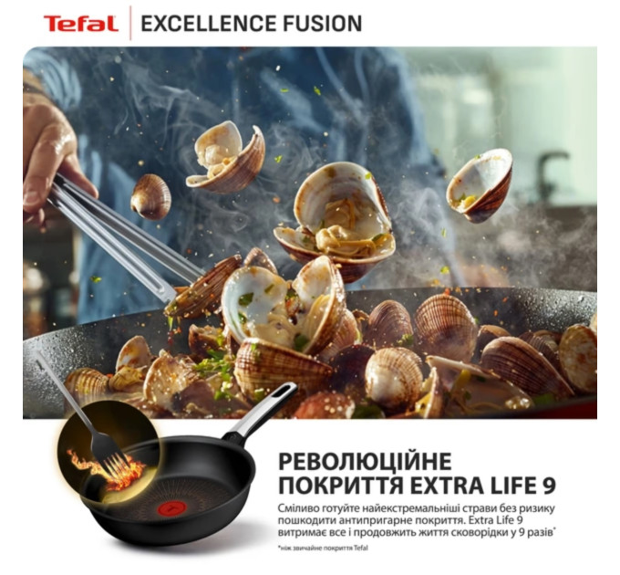 Tefal Сковорода Tefal Excellence Fusion 30 см (G3380702)