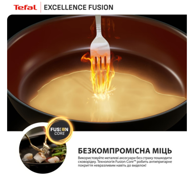 Tefal Сковорода Tefal Excellence Fusion 30 см (G3380702)