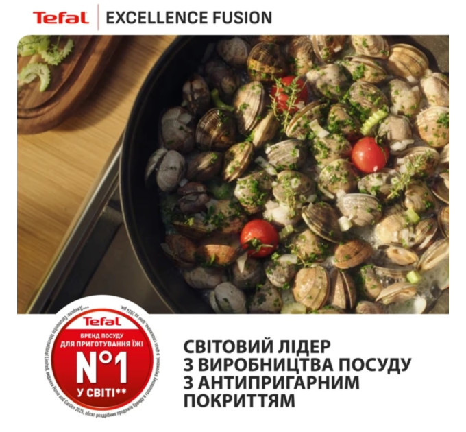 Tefal Сковорода Tefal Excellence Fusion 30 см (G3380702)
