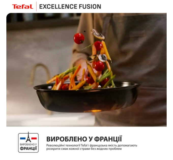 Tefal Сковорода Tefal Excellence Fusion 30 см (G3380702)