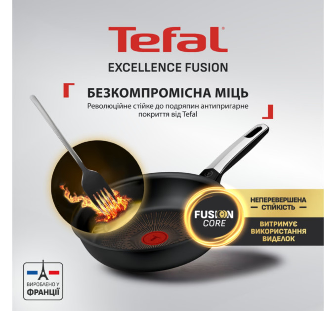 Tefal Сковорода Tefal Excellence Fusion 30 см (G3380702)