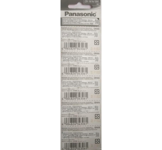 Panasonic Батарейка Panasonic літієва CR1616 блістер, 5 шт.