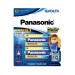 Panasonic Батарейка Panasonic Evolta лужна C(LR14) блістер, 2 шт.