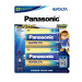 Panasonic Батарейка Panasonic Evolta лужна D(LR20) блістер, 2 шт.
