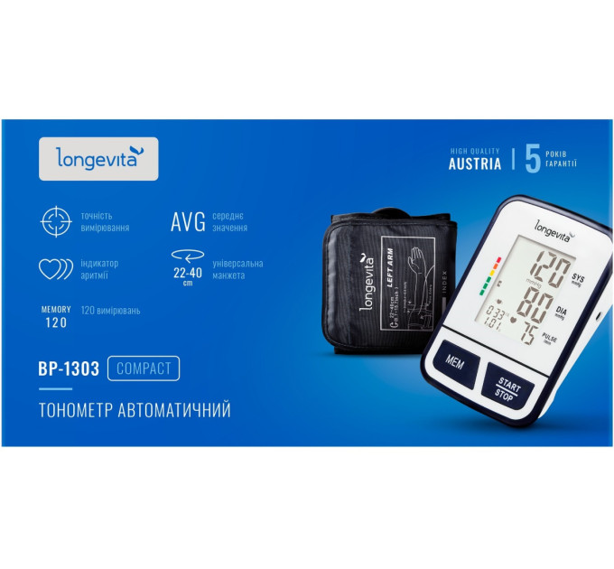 Longevita Автоматичний тонометр Longevita ВР-1303