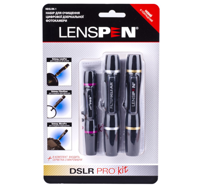 Lenspen Чистячий набір Lenspen DSLR PRO KIT (NDSLRK-1)