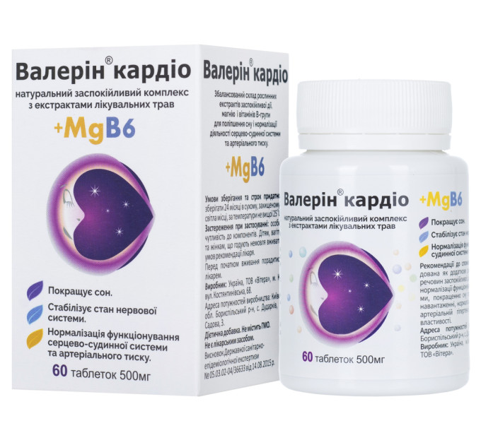 ВАЛЕРИН КАРДИО ВАЛЕРІН кардіо таб. 500 мг, №60