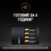 Duracell Зарядний пристрій Duracell CEF14 + 2AA1300 + 2AAА750
