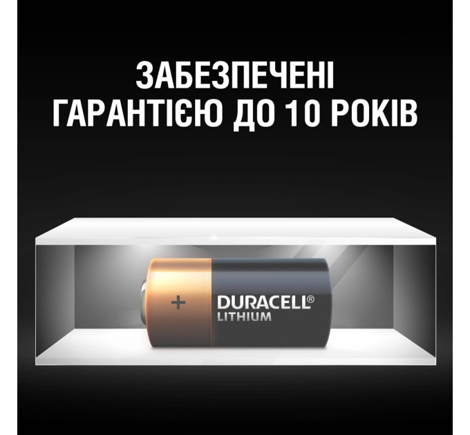 Duracell Літієва батарейка Duracell High Power 123 3V, (CR123 / CR123A / CR17345), 1 шт.