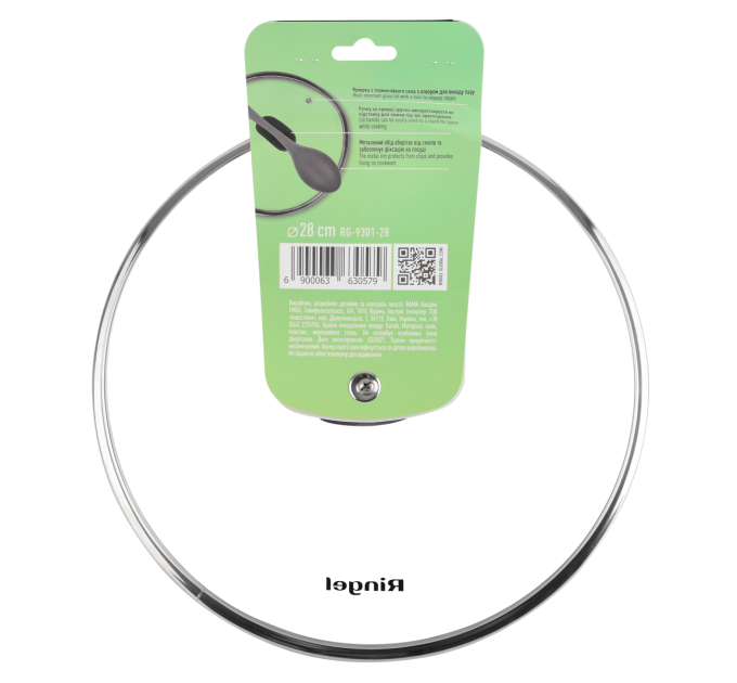 Ringel Кришка RINGEL Universal 28 см