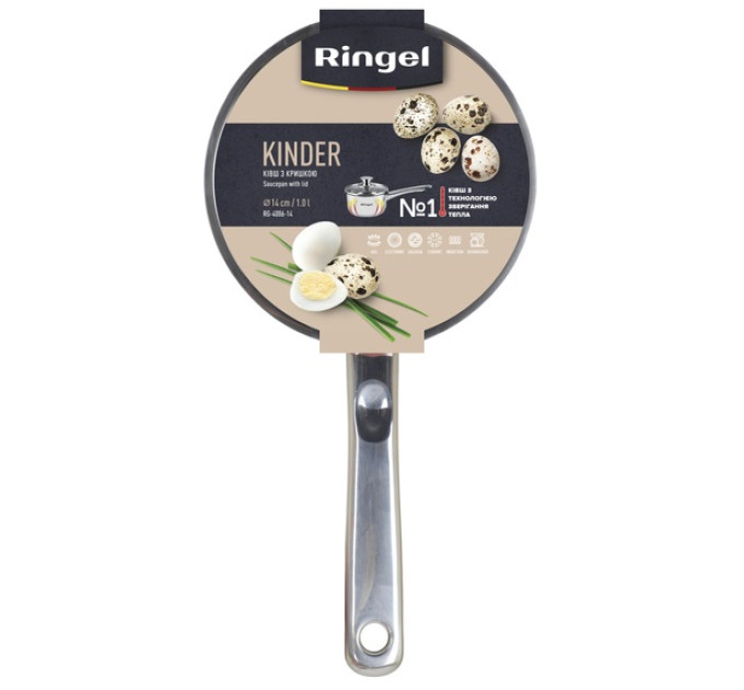 Ringel Ківш RINGEL Kinder (1.0 л) 14 см