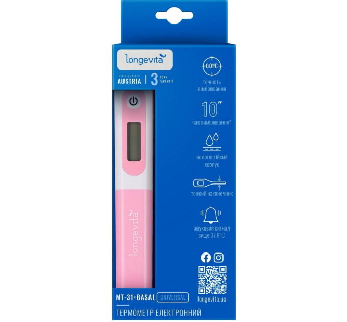 Longevita Електронний термометр Longevita MT-31+basal