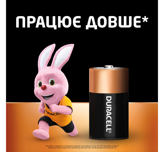 Duracell Лужні батарейки Duracell D, 2 шт.