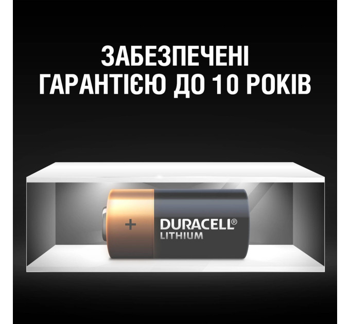 Duracell Літієва батарейка Duracell High Power CR2 3V, (CR15H270), 2 шт.