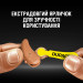Duracell Батарейки для слухових апаратів Duracell розмір 10, 6 шт.