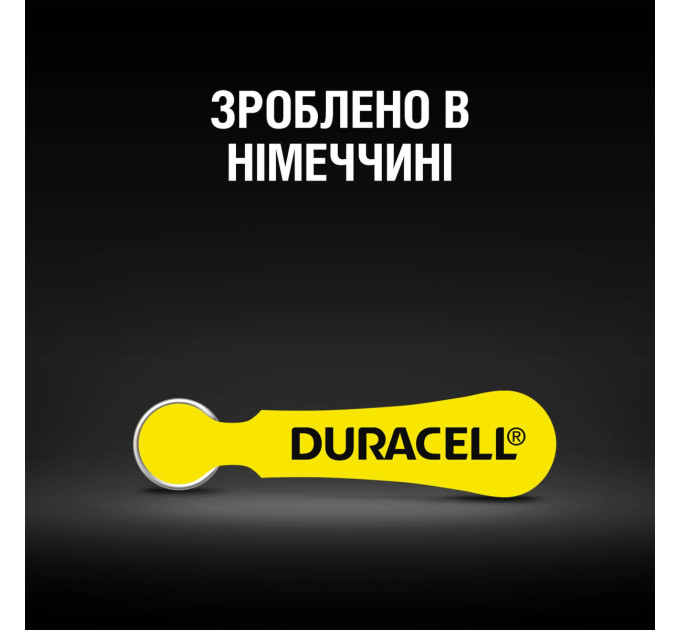 Duracell Батарейки для слухових апаратів Duracell розмір 10, 6 шт.