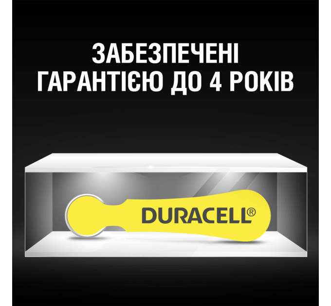 Duracell Батарейки для слухових апаратів Duracell розмір 10, 6 шт.