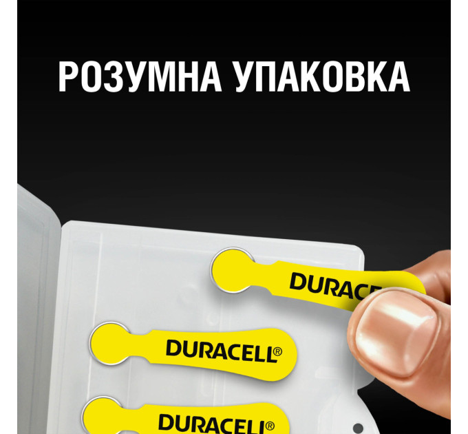 Duracell Батарейки для слухових апаратів Duracell розмір 10, 6 шт.