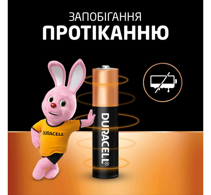 Duracell Лужні батарейки Duracell AAA, 12 шт.