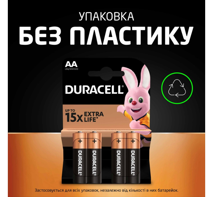Duracell Лужні батарейки Duracell AA, 8 шт.