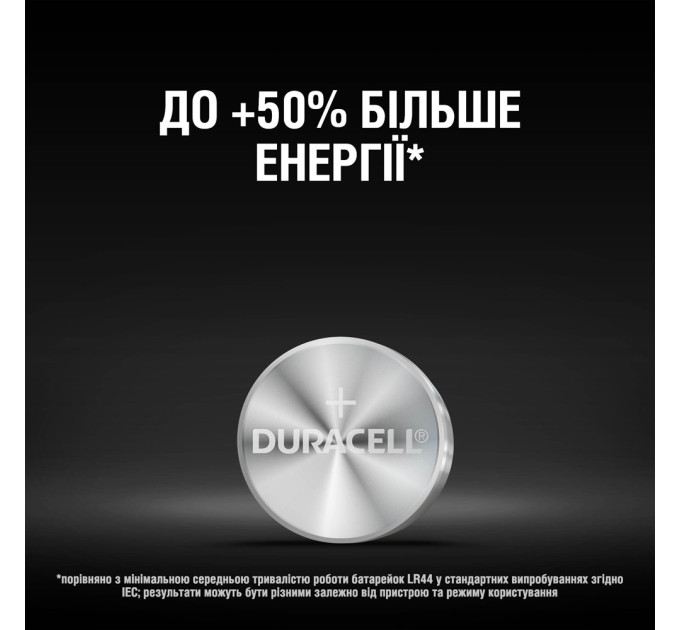Duracell Спеціалізована лужна батарейка типу «таблетка» Duracell LR44 1,5V, (76A / A76 / V13GA), призначена для використання в іграшках, калькуляторах і вимірювальних пристроях, 2 шт. в упаковці