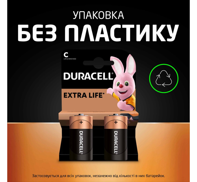Duracell Лужні батарейки Duracell C, 2 шт.