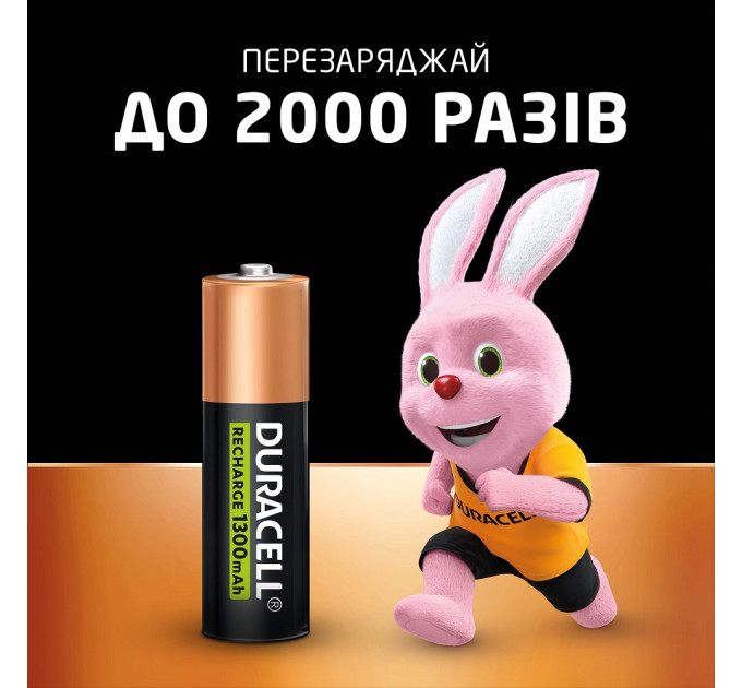 Duracell Акумулятори Duracell AA 1300 mAh, 2 шт.