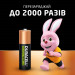 Duracell Акумулятори Duracell AA 1300 mAh, 2 шт.