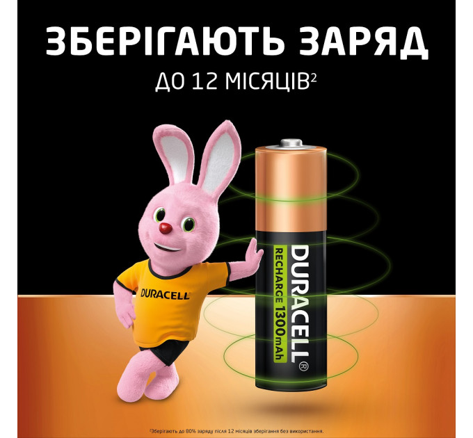 Duracell Акумулятори Duracell AA 1300 mAh, 2 шт.