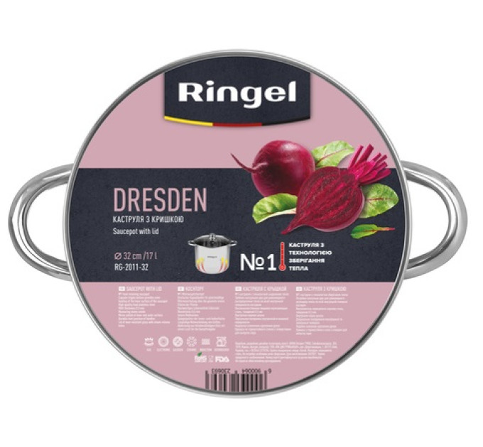 Ringel Каструля RINGEL Dresden (17 л) 32 см