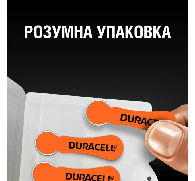 Duracell Батарейки для слухових апаратів Duracell розмір 13, 6 шт.