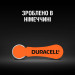 Duracell Батарейки для слухових апаратів Duracell розмір 13, 6 шт.