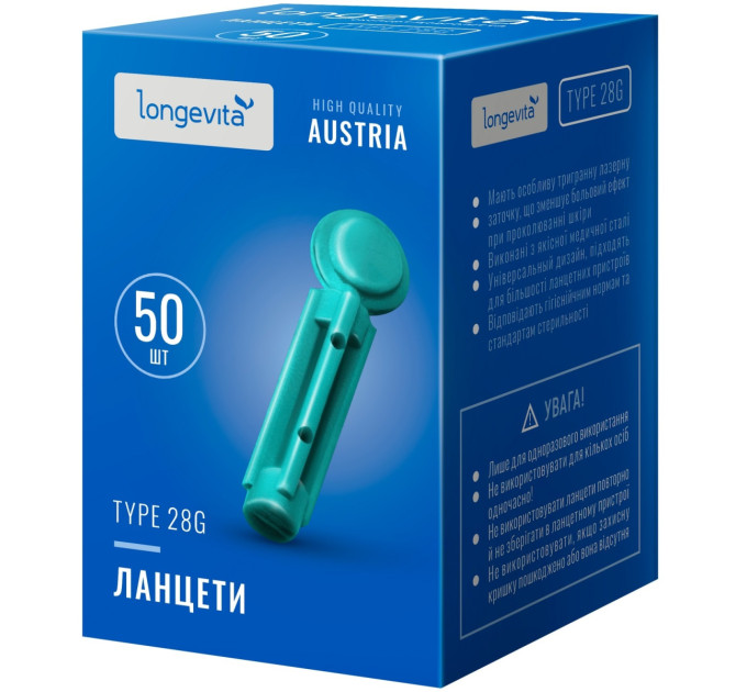Longevita Ланцети Longevita Type 28G (50шт/уп.)