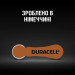 Duracell Батарейки для слухових апаратів Duracell розмір 312, 6 шт.